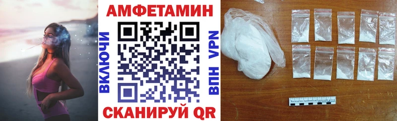 сколько стоит  Нижняя Тура  АМФЕТАМИН VHQ 