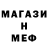 МЕТАДОН мёд Anarcoyote