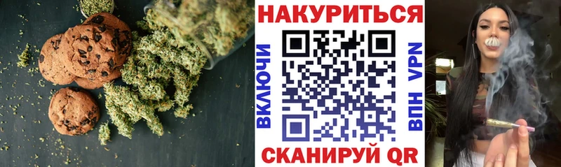 Cannafood марихуана  Нижняя Тура 