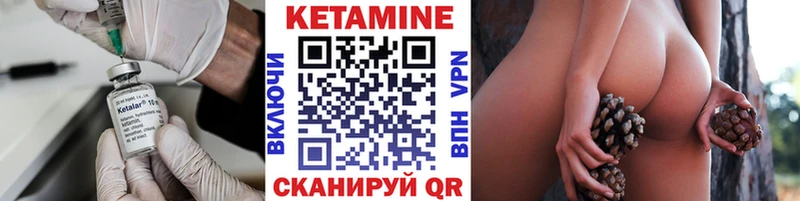 Кетамин ketamine  купить закладку  Нижняя Тура 