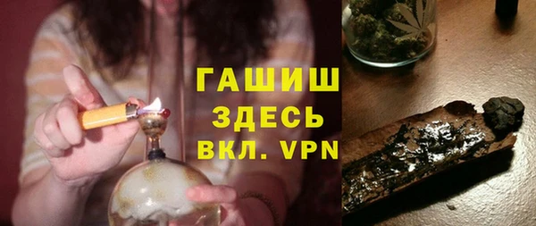 герыч Балабаново