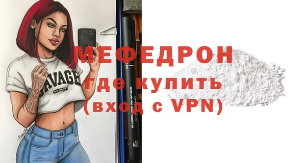 мяу мяу мука Балахна