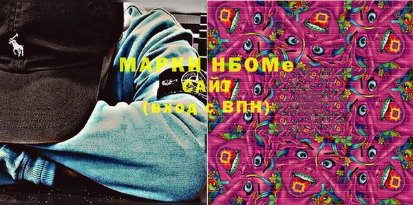 гидропоника Яровое