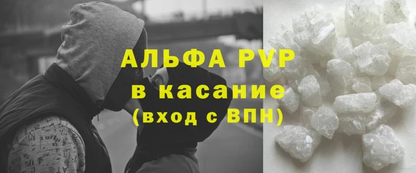 амфетамин Яранск