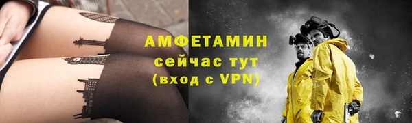 меф Белоозёрский