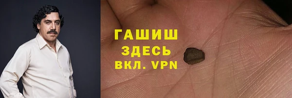 мяу мяу мука Балахна