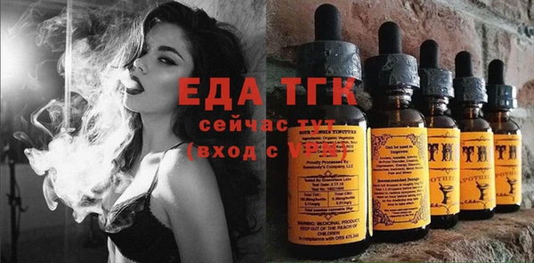 меф Белокуриха