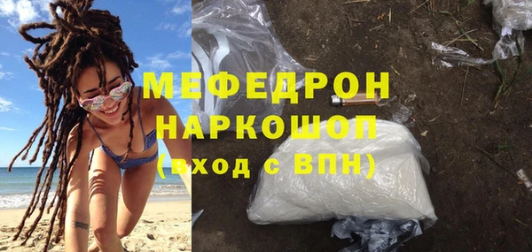 MDMA Беломорск