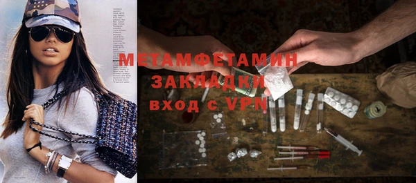 меф Белокуриха