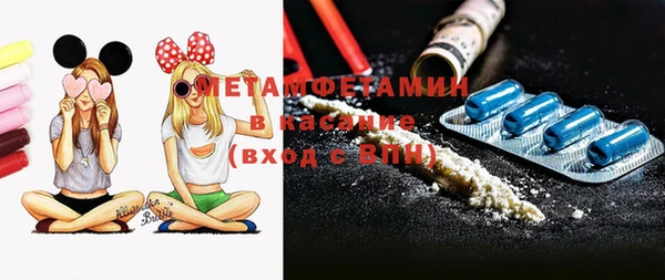мяу мяу мука Балахна