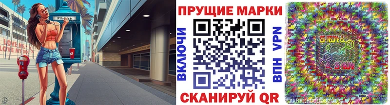 MEGA ONION Нижняя Тура Наркотические марки 1500мкг